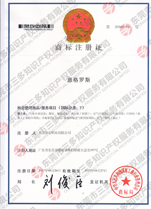 恩格罗斯  7类.jpg